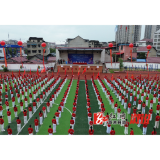 溆浦：举行2025“全民健身日”主题活动全国主会场（湖南）系列活动暨“警予家乡·红色溆浦”千人广场舞展演活动