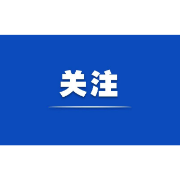 好评中国丨育儿补贴，托举家庭幸福新希望