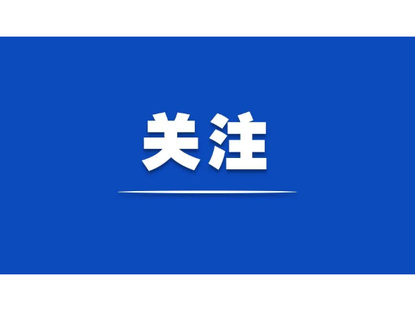 好评中国丨决战雨花台“誓与国土共存亡！”