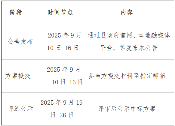 微信图片_20250910160323.png