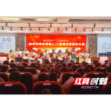 躬耕教坛 致敬匠心——溆浦县圣达学校开展2025年庆祝第41个教师节系列活动