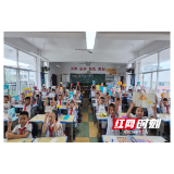 师德润桃李 匠心铸师魂 ——屈原学校举行庆祝第41个教师节系列活动