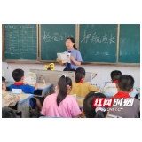 溆浦检察：法治护航 “开学第一课” 守护青春不缺席