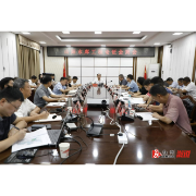 山阳水库工程论证会商会召开