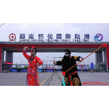 福地怀化·文化简史⑩｜响彻古今：怀化无处不飞歌