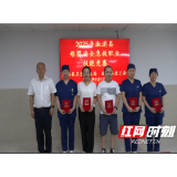 以练备战 保障母婴安全助力健康溆浦——溆浦县卫生健康局举行母婴安全急救职业技能竞赛活动