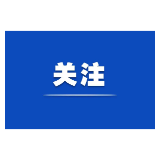 溆浦县委党校：追寻红色足迹 传承长征精神