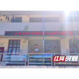 沿溪乡：开展“国防教育进校园”主题讲座 厚植青少年家国情怀