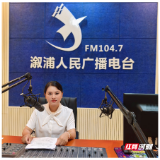 为您而讲|女的为什么不能去?
