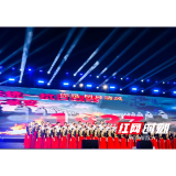 溆浦县发改商务系统代表队在“今日盛世·如您所愿”红歌赛中荣获佳绩