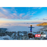 溆浦网友：《雪峰山赋》激活了“诗源溆浦”文旅势能