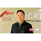 谈落实 谋新篇丨锚定 “一主一特” 强产业以实干护航 “十五五” 开好局