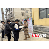 溆浦县水东镇:征兵宣传进集市 青春逐梦赴军营