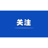 从两个大局看“十五五”战略谋划