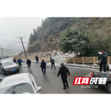 溆浦县中都乡:乡村干部撒盐护路保平安