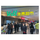 溆浦县商务局:商超焕新开新局 便民消费提质效