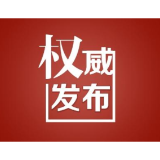 2026年溆浦县廉洁征兵举报电话和廉洁征兵监督员公示