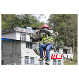 溆浦县观音阁镇：畅通信号纾民困 筑基赋能兴乡村