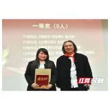 文坛硕果香满园 雪峰儿女展风采——溆浦作家在第三届“谢晓钢”杯全国征文大赛中斩获佳绩