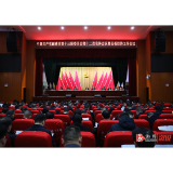 县委十三届十二次全会暨县委经济工作会议召开