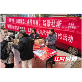 低庄镇:护好群众“钱袋子” 织密金融安全“防护网”