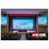 “平安春运 交警同行”——溆浦县公安局交通管理大队开展2026年春运道路交通安全动员大会