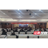 2026年溆浦县春运工作部署会暨交通运输系统第一季度安全生产例会召开