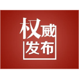 2025年度怀化新闻奖报送作品公示