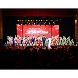 文脉赓歌筑华章 百花齐放庆新春——溆浦县文学艺术界2026年迎新春联欢晚会举行