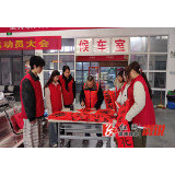 溆浦“暖冬行动 情满旅途”青春志愿服务 温情护航春运归途
