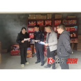沿溪乡:敲门入户除隐患 暖心服务保平安