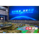 溆浦县商务局赴鄂州考察学习: 聚焦临空经济新实践 谋划外贸发展新路径