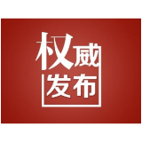 溆浦县卫健局2026年公开招聘乡镇卫生院临聘专技人员公告