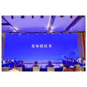 共建西部陆海新通道供应链生态和场景 西部陆海新通道发展智库会议形成怀化倡议