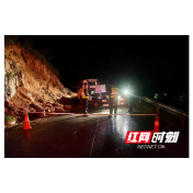 水东镇： 雨夜闻令即出动 彻夜奋战保畅通