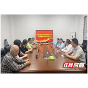 引智赋能促融合 产学研一体谱新篇——华楚中药与高层次专家达成战略合作