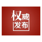 溆浦县2026年县直事业单位引进高层次及急需紧缺人才拟聘用人员公示