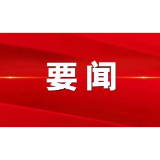关于彭丁峰副县长为溆浦县人民政府代理县长的决定