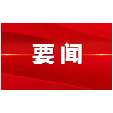 关于接受杨廉喜同志辞去溆浦县人民政府县长职务的决定