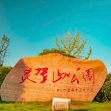 只争朝夕 不负韶华 蒙汉同志先进事迹在溆浦干部群众中引发强烈反响