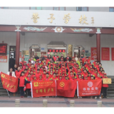 溆浦县警予学校举行雷锋青少年启动仪式