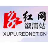 【 新华每日电讯】十村记 | 新华社记者湖南蹲点调研笔记