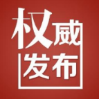 2021年溆浦县下半年征兵工作开始啦！