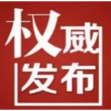 怀化市启动防汛IV级应急响应