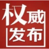 切实做好强降雨各项防范工作 怀化市防汛调度会议召开