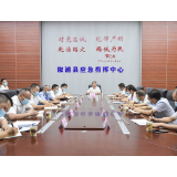 郑湘：以铁的纪律铁的作风铁的措施  全力以赴确保社会大局和谐稳定
