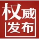 暴雨应急响应提升至III级