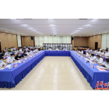 湖南省联防联控机制电视电话会议召开