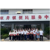 春风化雨育桃李 金秋硕果慰园丁 ——双井镇召开2021年度“优秀教师”表彰大会