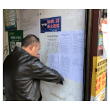 春节期间年味浓 禁毒宣传不放松